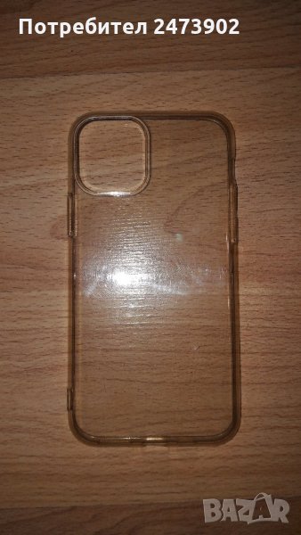 Силиконов протектор/калъф за iPhone 11, снимка 1