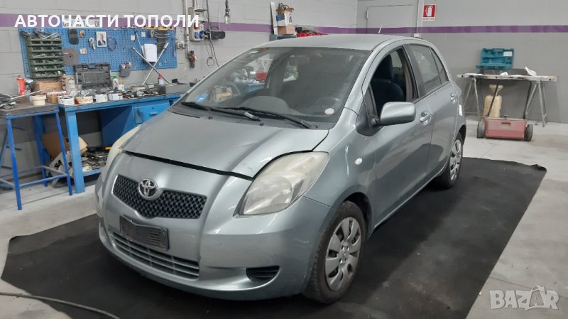 ТОЙОТА ЯРИС Toyota Yaris 1.3VVTI 86PS 2007г.НА ЧАСТИ, снимка 1