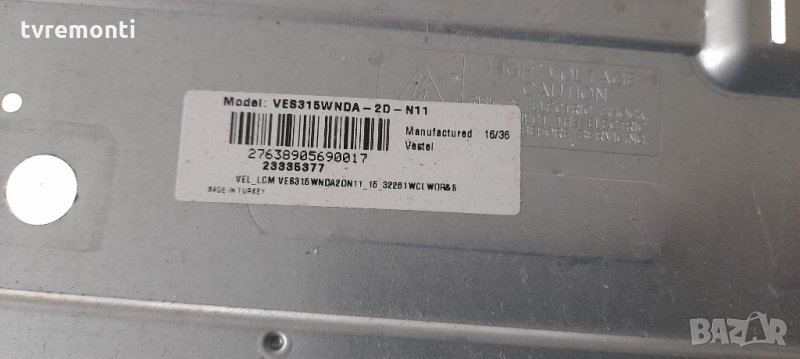 лед диоди от дисплей VES315WNDA-2D-N11, снимка 1