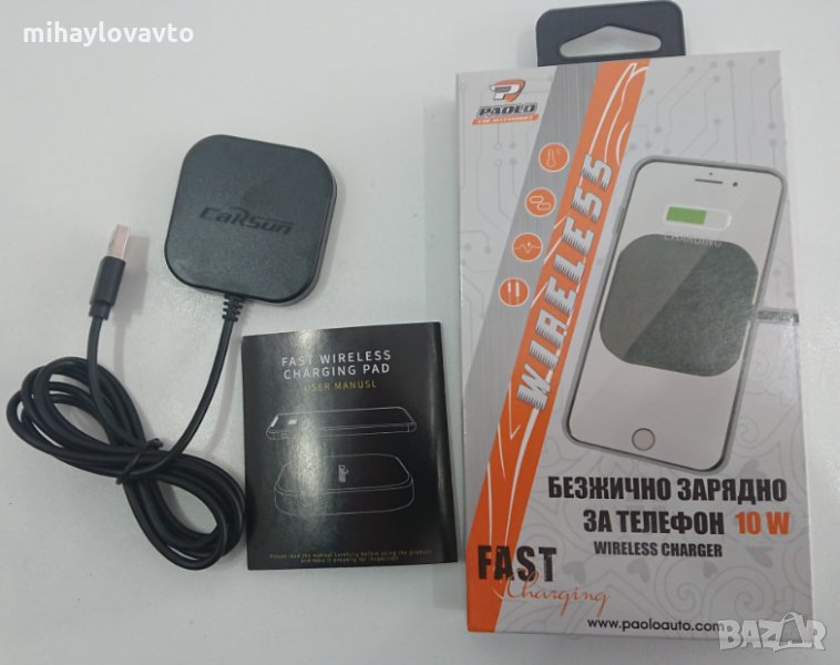 Безжично зарядно за Телефон, снимка 1