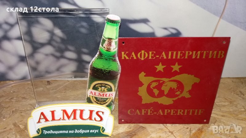 за БАРЧЕТО, снимка 1