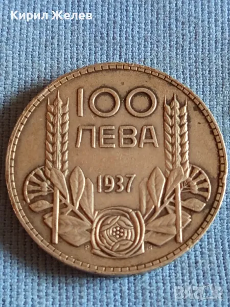 Сребърна монета 100 лева 1937г. Царство България Борис трети за КОЛЕКЦИОНЕРИ 47897, снимка 1