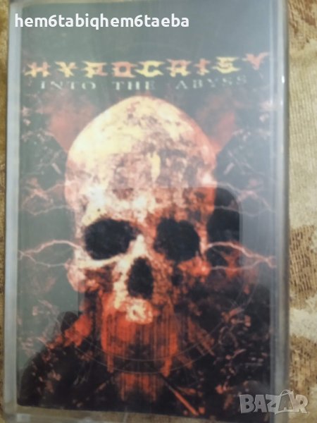 РЯДКА КАСЕТКА - HYPOCRISY - Into the Abyss - WIZARD, снимка 1
