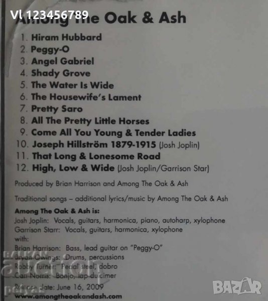CD - Among the Oak & Ash - Shady Grove (ИРЛАНДСКА МУЗИКА), снимка 1