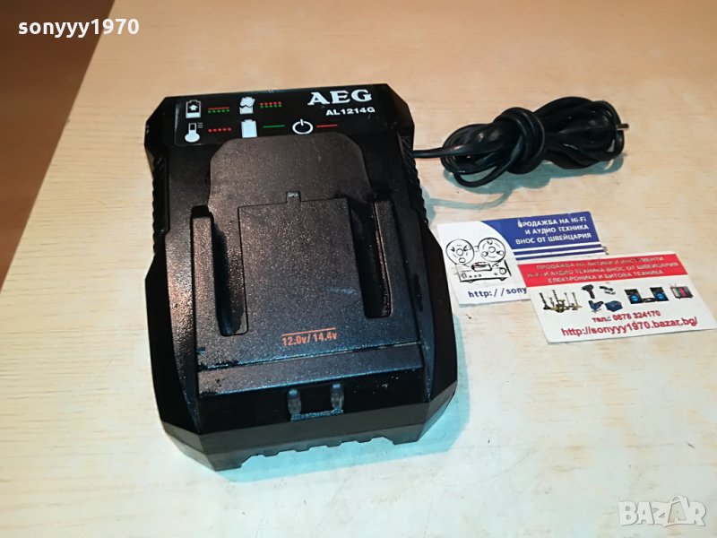 aeg al1214g battery chatger germany 1507212120, снимка 1