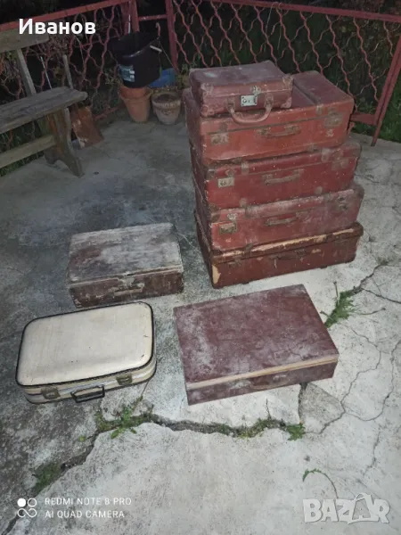 Стари куфари, снимка 1