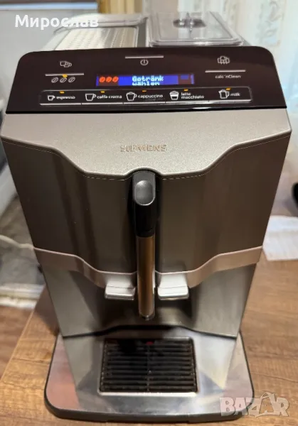 Кафемашина Siemens EQ.3 s 300, снимка 1