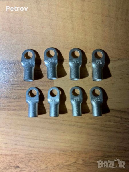 КАБЕЛНИ ОБУВКИ - КАЧЕСТВЕННИ - / 16,0 mm² - M 6 / Медни Калайдисани !!!!!! G E R M A N I !!!!!!, снимка 1