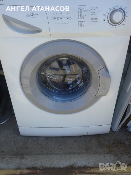 Продавам пераля Нео WM AE 800        на части ., снимка 1