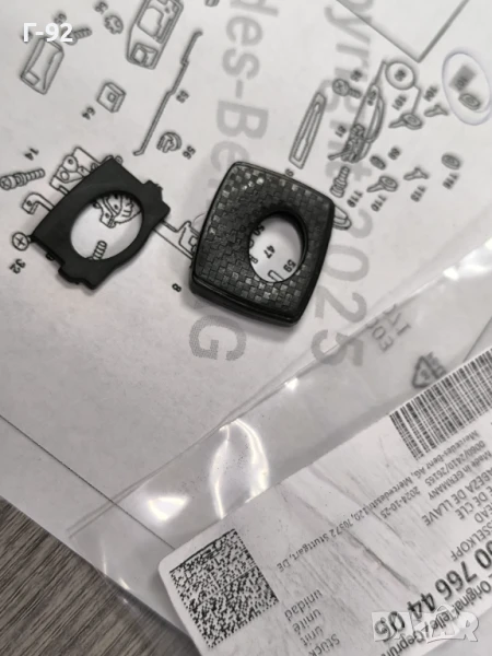 A0007664406**НОВА**Оригинална Част**MERCEDES-BENZ**ПЛАСМАСОВАТА ДРЪЖКА НА КЛЮЧА**, снимка 1