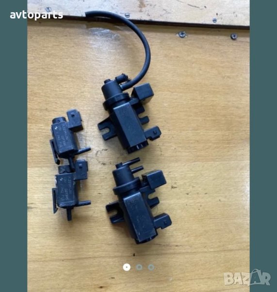 Bmw e46 2.0d 150ks вакум клапани турбо, снимка 1