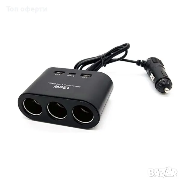 Разклонител за запалка Olesson 3-ка + 2 USB + C-Type 1653, снимка 1