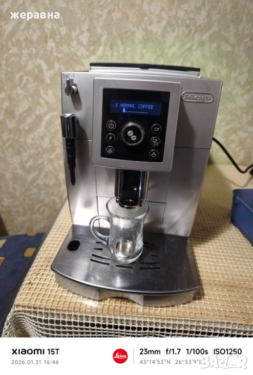 Delonghi ECAM 23.420.SR, снимка 1