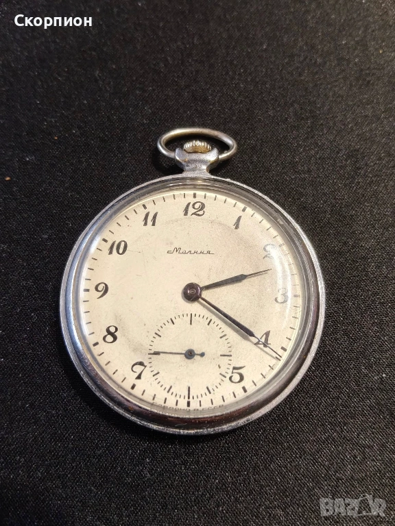 Джобен часовник - Молния - СССР - 18 РУБИНА - ПЕРФЕКТЕН, снимка 1