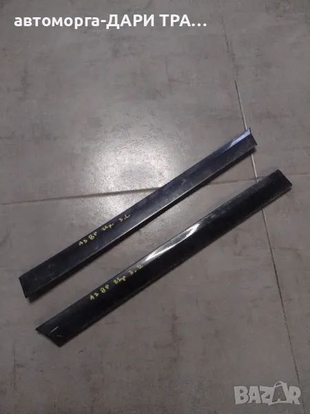 Лайсни за Ауди А3 8P 2врати  2004-2009г., снимка 1