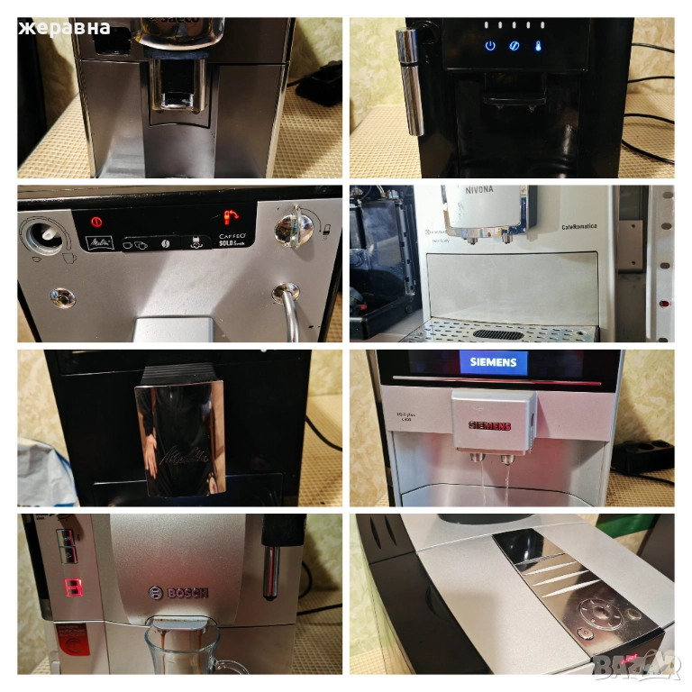 Автоматични кафе машини , снимка 1
