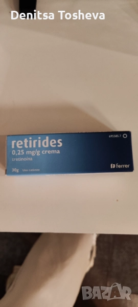 Retirides  Испански крем с третиноин, снимка 1