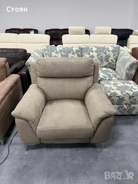 Бежов фотьойл от плат с електрически релаксиращ механизъм, снимка 1