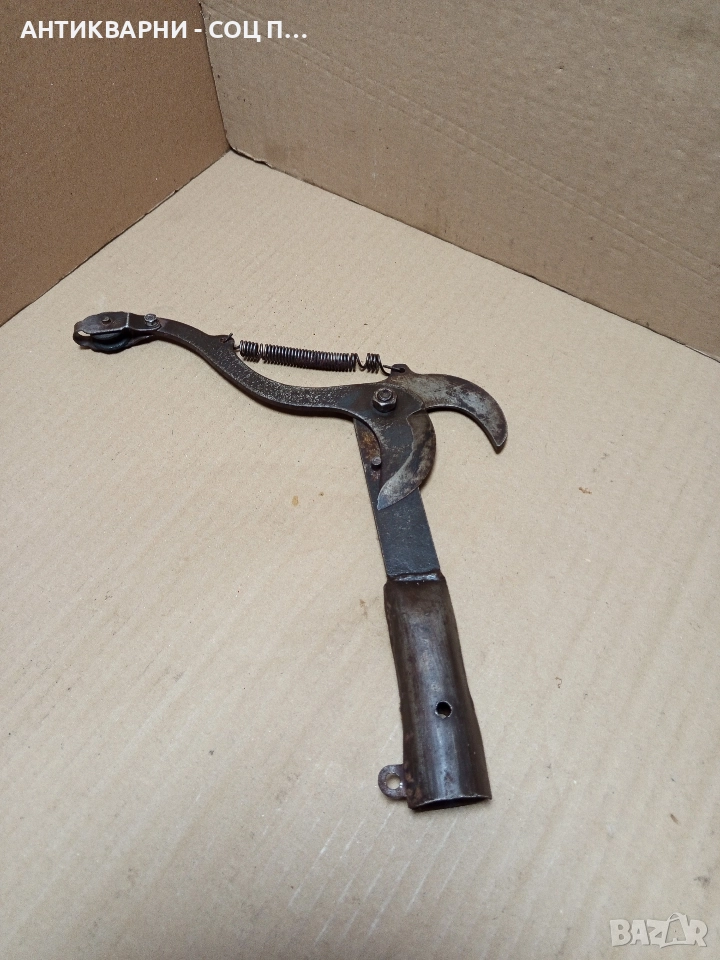 Соц Стара Кърначка За Клони. , снимка 1