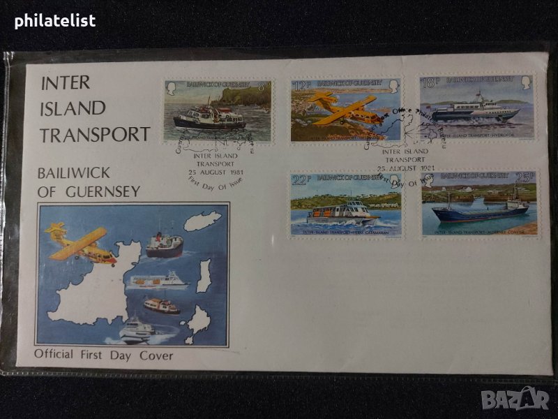 Гърнзи 1981 - FDC, снимка 1