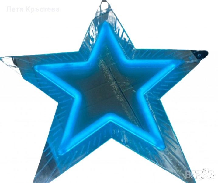 Акрилна петолъчна звезда 50 см.,5W, снимка 1