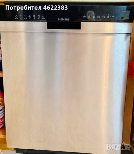 Съдомиялна Siemens, снимка 1