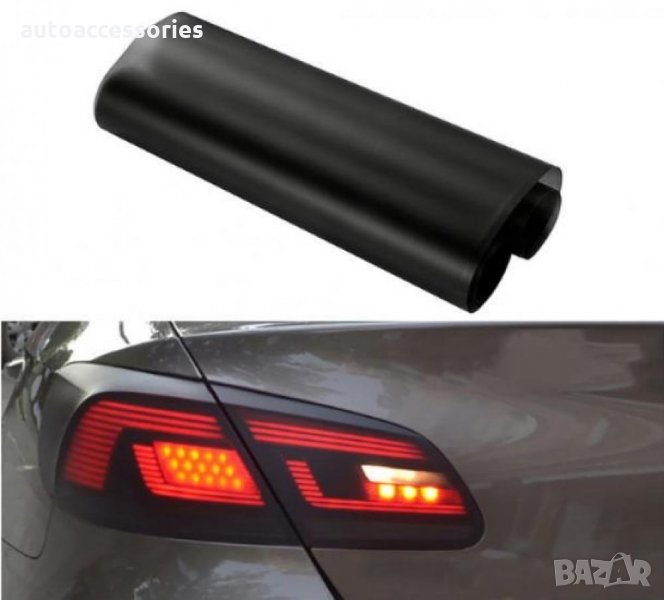 3000051024 Протекторно фолио за фарове и стопове 40см - Прозрачно черно мат ефект, снимка 1