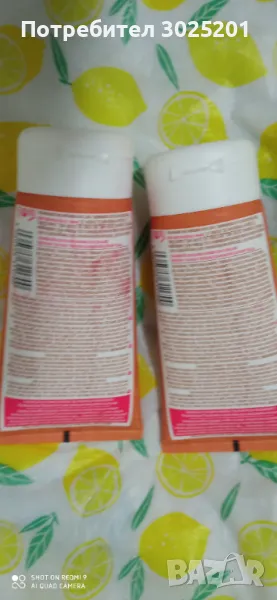 Крем за Крака Напукани Пети , снимка 1