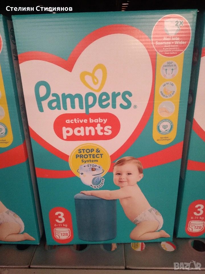 PAMPERS pants (гащи)-N3 128бр, снимка 1