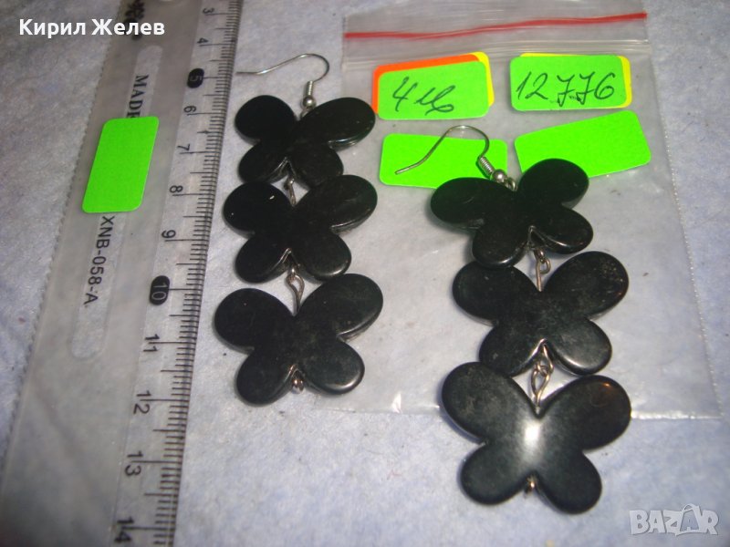 ФИГУРАЛНИ СИМПАТИЧНИ АРТ ОБЕЦИ - ПЕПЕРУДИ - СИНТЕТИКА 12776, снимка 1