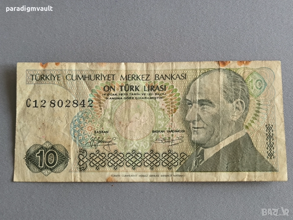 Банкнота - Турция - 10 лири | 1970г., снимка 1
