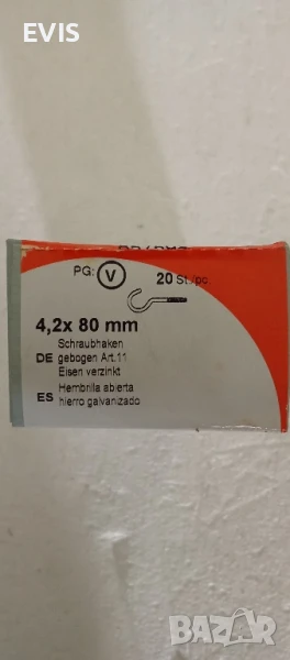 Кука с винт за дърво 4,2×80 мм – поцинкована, оп.20 бр., снимка 1