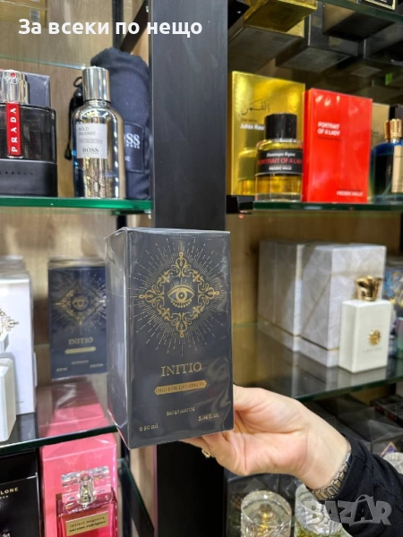 Initio Oud For Greatness Унисекс Парфюм Код A1138, снимка 1