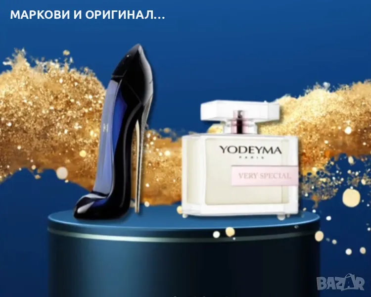 Yodeyma VERY SPECIAL 15мл., снимка 1
