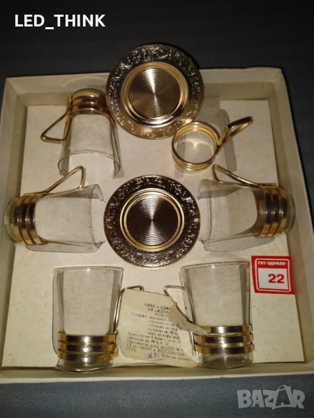 Ретро fancy чашки с паничка, снимка 1