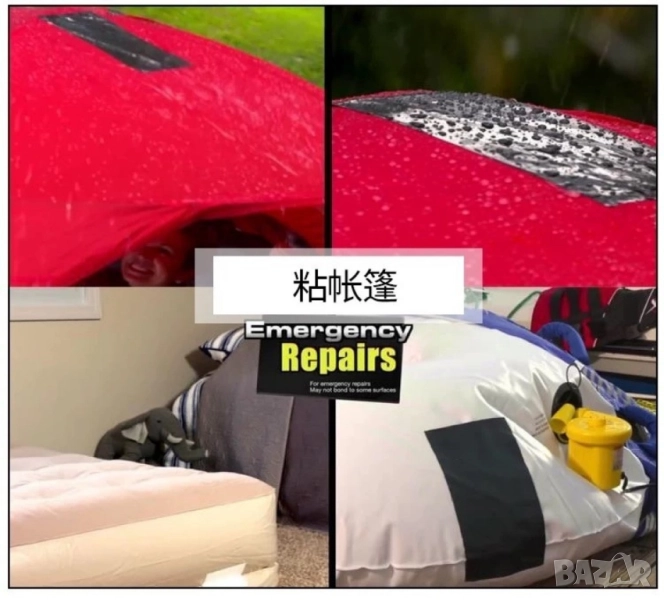 Здраво водоустойчиво тиксо , снимка 1