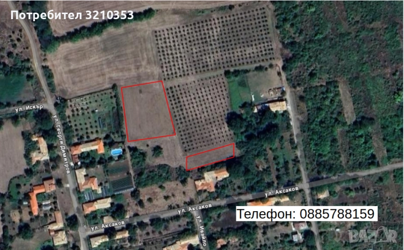 Продава парцел (дворно място), с. Певец, област Търговище, снимка 1