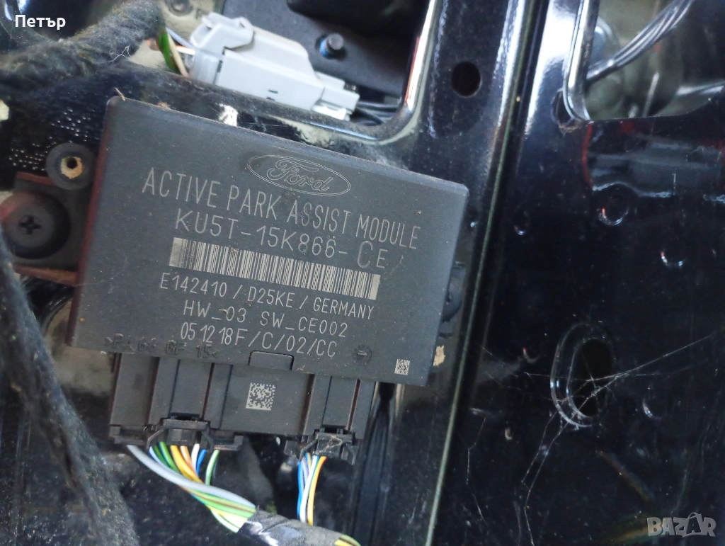 Модул компютър парктроник Форд ford KUST-15K866-CE, снимка 1