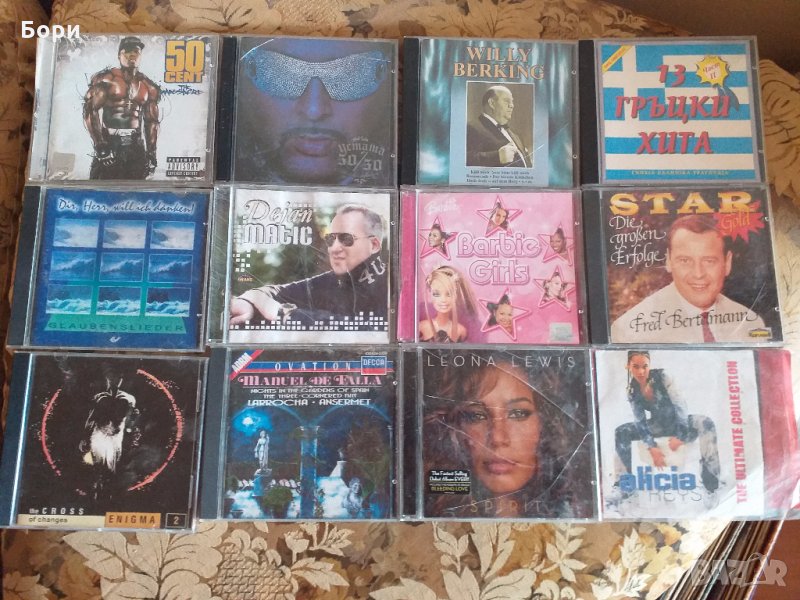 Аудио CD- Музика , снимка 1