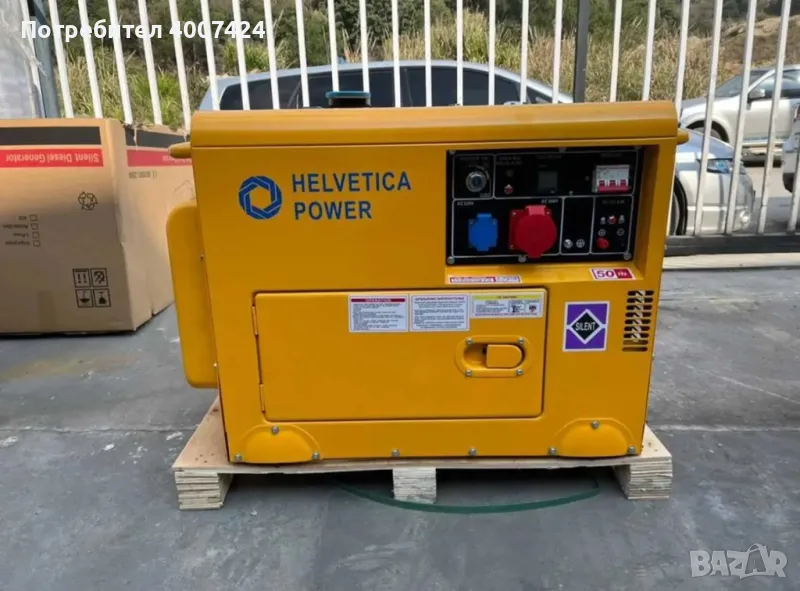 2 бр Дизелови генератора  Helvetica power, снимка 1