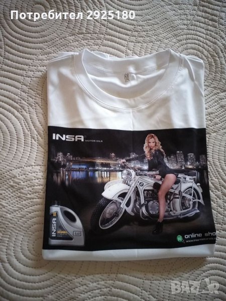 Мъжка тениска М , снимка 1