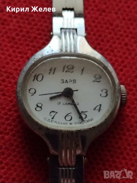 Рядък модел часовник Заря 17 камъка за колекция - 26073, снимка 1