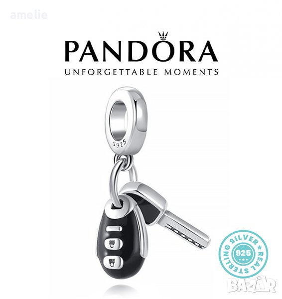 Нова Колекция! Талисман Пандора сребро проба 925 Pandora Car Keys. Колекция Amélie, снимка 1