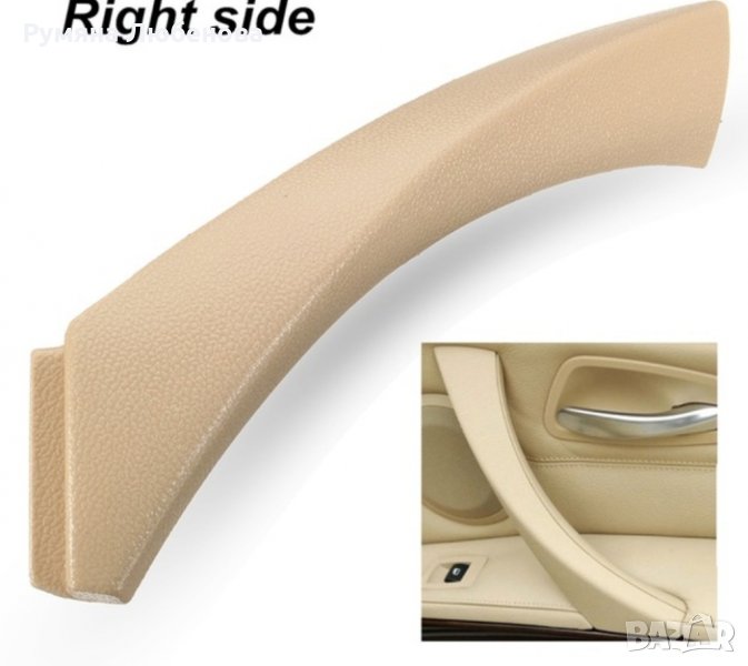 Комплект два броя интериорни дръжки за BMW Е90, е91, снимка 1