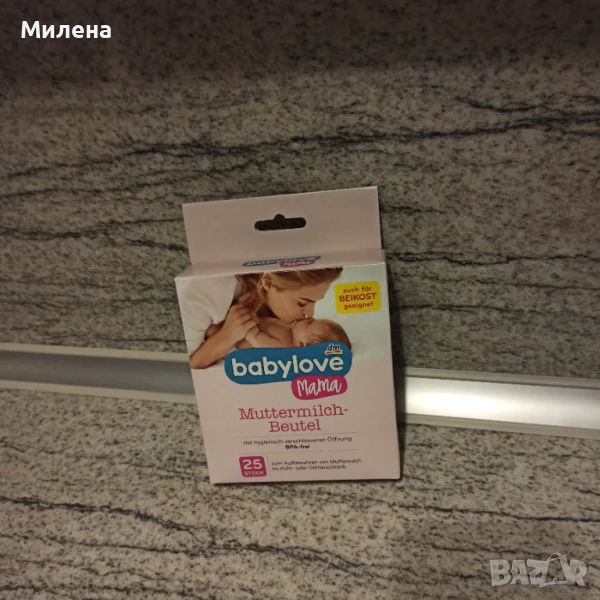 Аксесоари за кърмачки , снимка 1