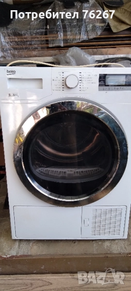 сушилня BEKO, на части, снимка 1