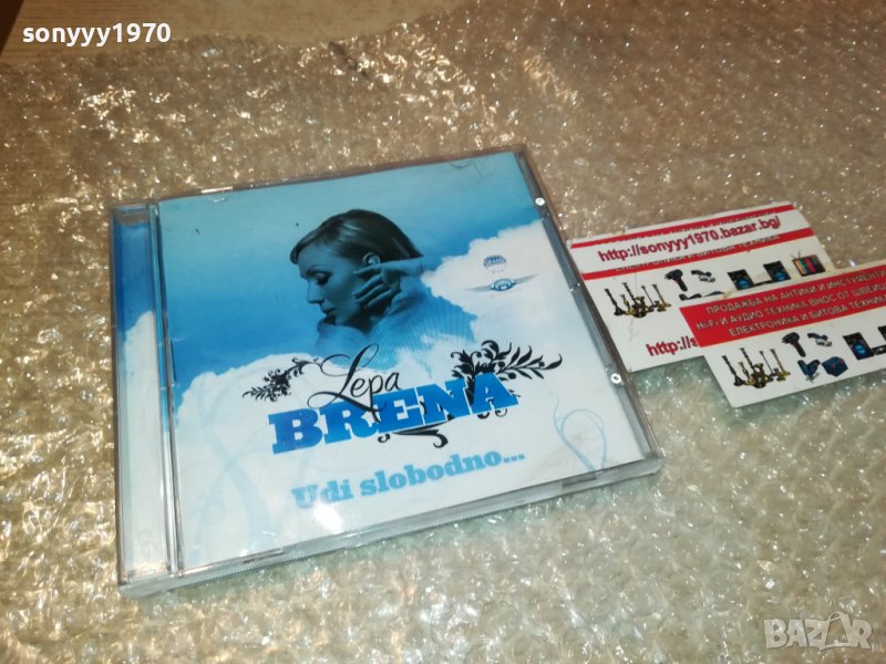 поръчан!!!LEPA BRENA-UDI SLOBODNO CD 0609221647, снимка 1
