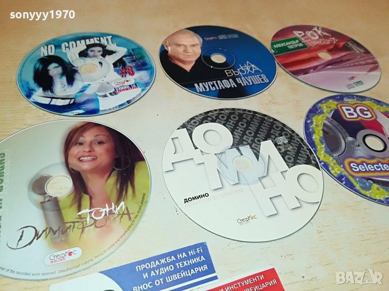 НОВИ ЦД-ТА ПО 15ЛВ ЗА 1БР 1003231901, снимка 1