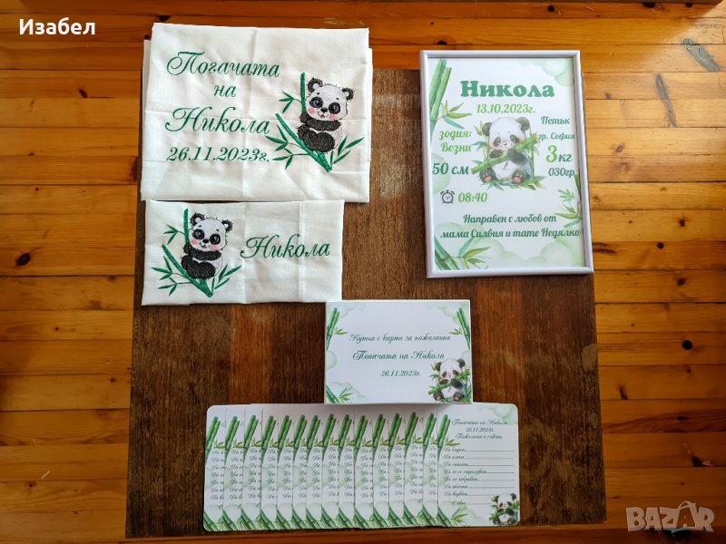 Украса за погача с панда, снимка 1