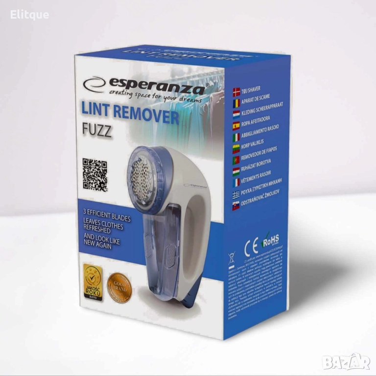 Пилинг за дрехи Esperanza, 3W, 2 ГОДИНИ ГАРАНЦИЯ, снимка 1